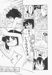 Hin-nyu v13 - Hin-nyu Gentei