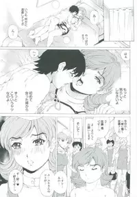 [Narita Kyousha] Muchi Mesu ♥ Byururuu!!