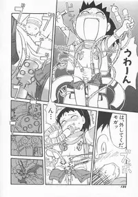 Hin-nyu v11 - Hin-nyu Kyouiku