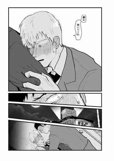 Tsunagi / Serirei Web Sairoku