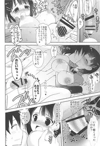 (COMIC1☆12) [Otona Shuppan (Hitsuji Takako)] Otona Shuppan ex Soushuuhen (Various)