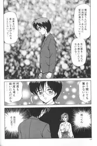 [Caramel Dow] Inshoku