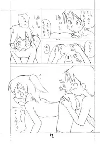 (C67) [Okosama Lunch (Nishinozawa Kaorisuke, Hirayan)] Okosama One-touch 2x2.5