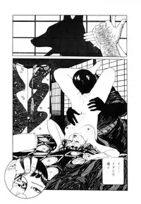 [Suehiro Maruo] Rose Colored Monster (Complete)[English]