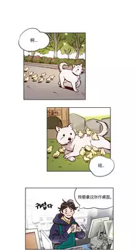 [Ramjak] Atonement Camp Ch.0-28 (Chinese)