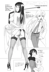 [Yonekura Kengo] Pink Sniper maniax compact edition