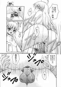 COMIC 0EX Vol. 04 2008-04