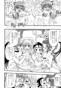 [Rebis] Futanari Meikyuu Oujo ~Prina To Inma No Meikyuu~