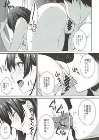 (C93) [Toumei Kousoku (Chika)] Muchi Pocha Honey (Kantai Collection -KanColle-)