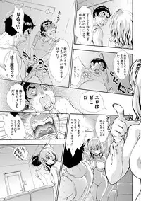 COMIC Shingeki 2018-10 [Digital]