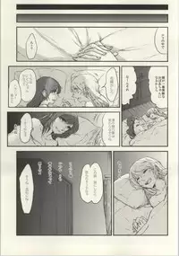 (C86) [Various (Various)] Les Live! 2nd Lesson! (Love Live!)