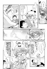 [Hekaton] Shiryoku Kyousei Shoujo Renaigaku