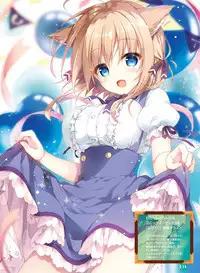 Dengeki Moeoh 2019-08