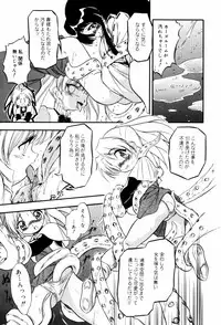 [Tomozawa Shou] Mitsuiro Milk Hole