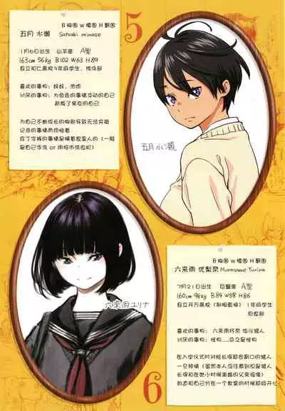 Fukanzen Marble - An immature marble