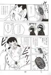 (C67) [TWINTAIL] Gekkan Shizuka (Doraemon)