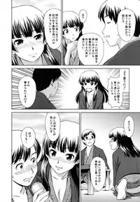 COMIC MUJIN 2011-04