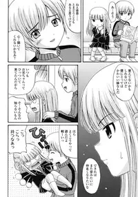 COMIC LO 2008-06 Vol.51