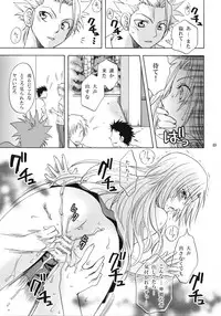 (C76) [Kurione-sha (YU-RI)] Rangiku Soushuuhen (BLEACH)