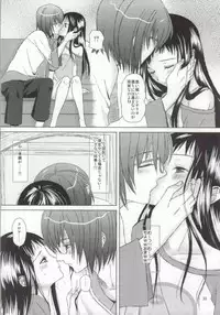 (C83) [Inudrill. (Inumori Sayaka)] Renai Shousetsuka (Ar Tonelico)