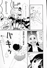 [Anthology] Ichigeki Nousatsu!