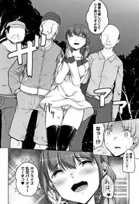 [Naitou Gura] Junjou Chijo Bitch