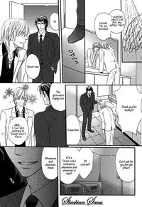 [Kaneko Ako] Hamerare Host [English] [Shinkirou Scans]