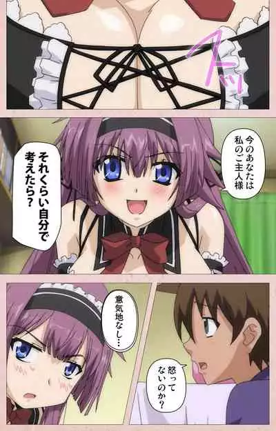 Tsun Tsun Maid wa Ero Ero Desu complete ban