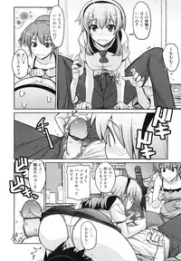 COMIC Megamilk 2010-11 Vol. 05