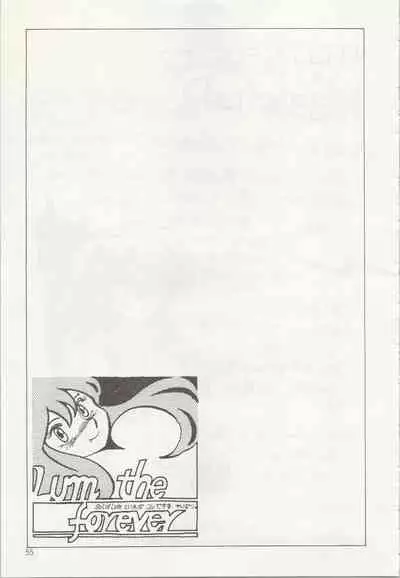 [TSP (Mizuhara Chitose, Nekojima Lei, Outa-san)] Iyadallcia!! (Urusei Yatsura, Maison Ikkoku)