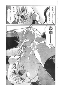 Men's Dolphin 2000-11 Vol. 15