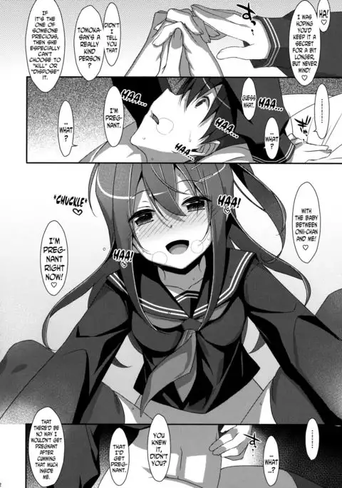 Watashi no, Onii-chan 4