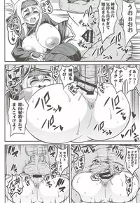 (C92) [CUNICULUS (Yoshitama, Eisen)] Kamoi to Ochiu. (Kantai Collection -KanColle-)