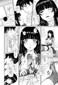 [Kisaragi Gunma] Sweethearts