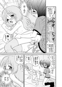 [Anthology] Karyou Gakuen Shotoubu 2010-07 [Digital]