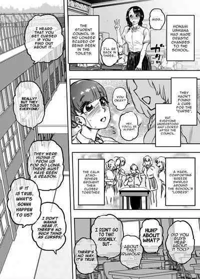 Gyokuzui II | Jadeite II | Chalcedony II