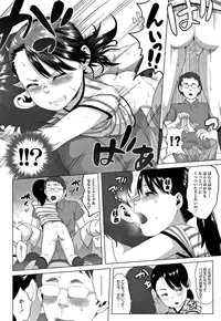 [Holiday Yasumi] Watashi-tachi no Seiai Hakusho