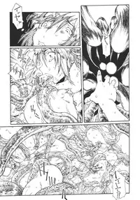 (COMIC1☆2) [iconoclast (B-MARY)] C.Z.O.K (Kenkou Zenrakei Suieibu Umisho)