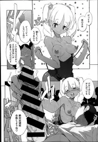 [F4U] Hensa-chi 15 gakuen no tensai!! Ch.1-2