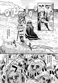 (C88) [Hirusuta (Taira Kosaka)] Maruyu no Himitsu (Kantai Collection -KanColle-) [Chinese] [脸肿汉化组]