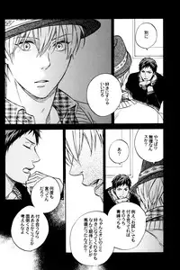 (HaruCC18) [Komae Salon, Oniyuri (Matsumoto Azusa, Tayoko)] Melt (Kuroko no Basuke)