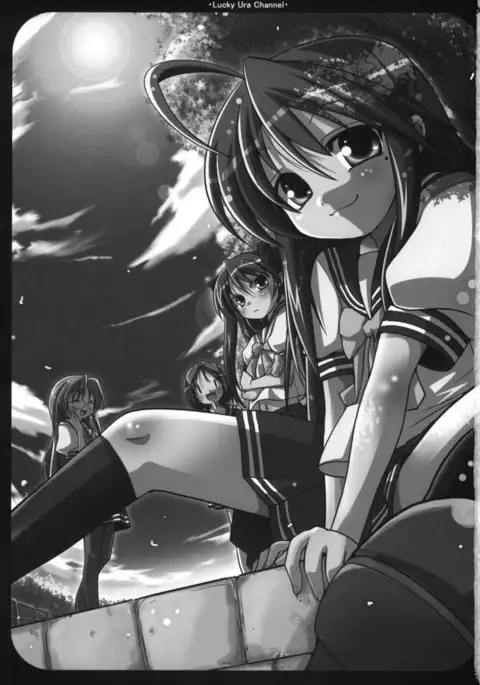 Lucky Ura Channel