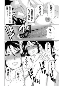 COMIC Magnum Vol. 50