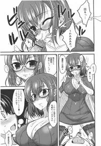 COMIC Megamilk 2010-09 Vol. 03