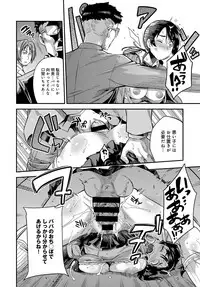 COMIC Anthurium 2019-03 [Digital]