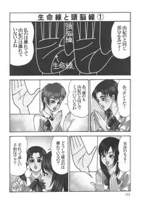 comic KYAAHH! Vol.01