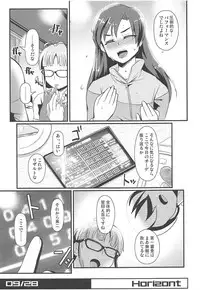 (C94) [Trample Rigger (Yequo)] Horizont (THE iDOLM@STER)