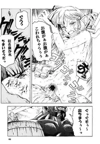 [Sumire Club 8823 (Oosaka Hananoko)] TATESEN @LL