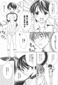 [Miyashita Kitsune] Oidemase Shinkon-san