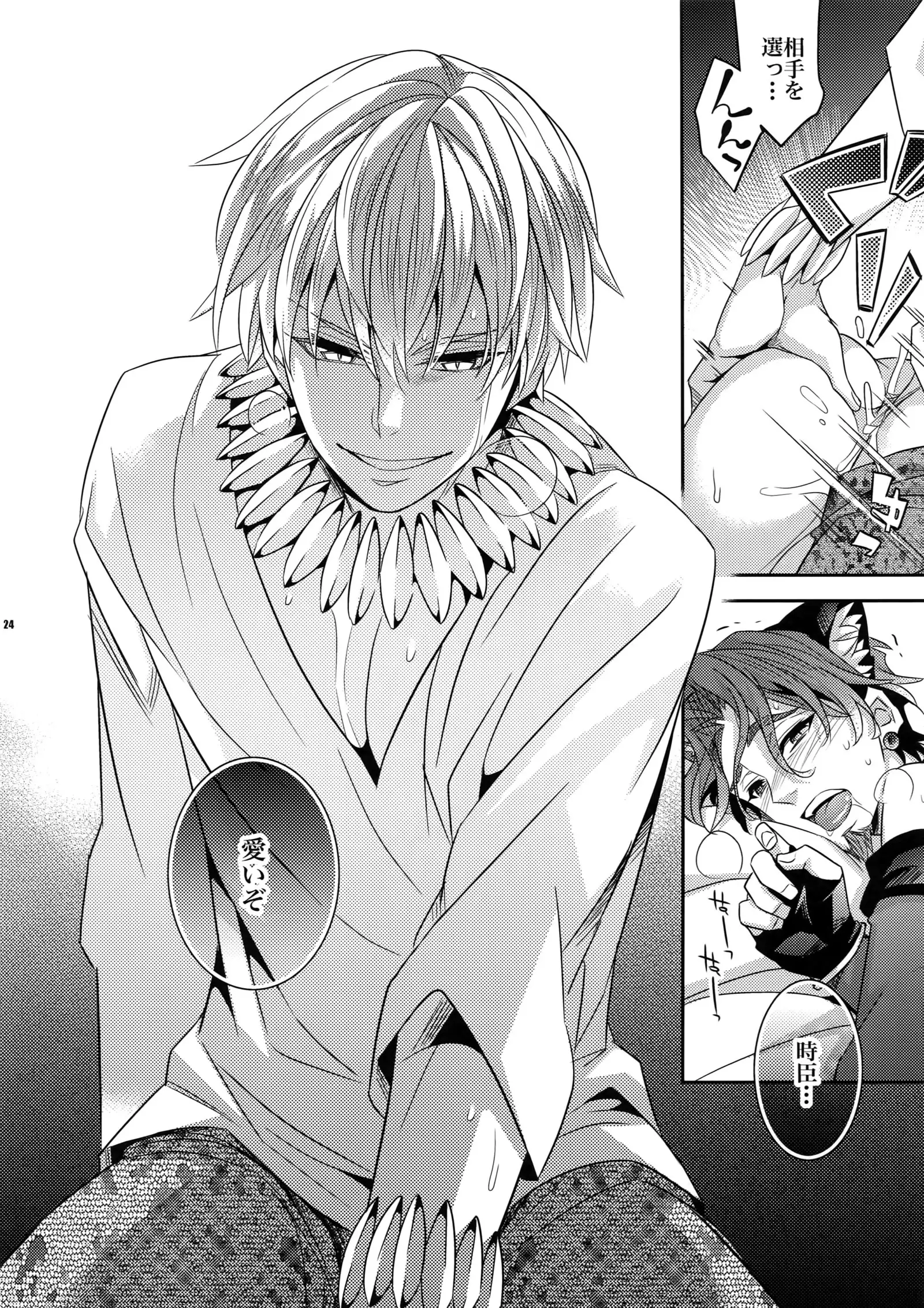 Seihai Sensou wa Logout Shimashita ~ Mahou Chuunen ni Narimashite